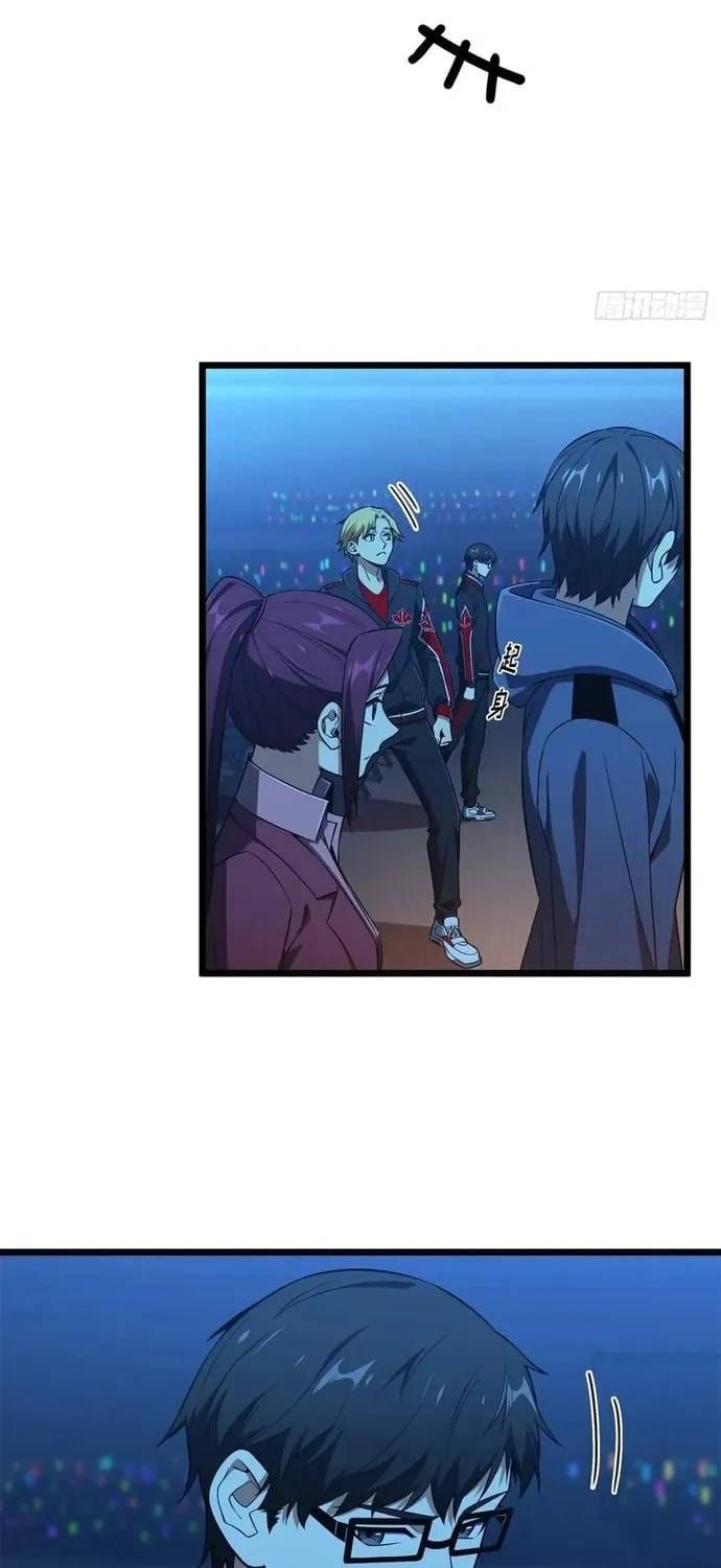 Toàn Chức Cao Thủ 2 Chap 250 - Next Chap 249