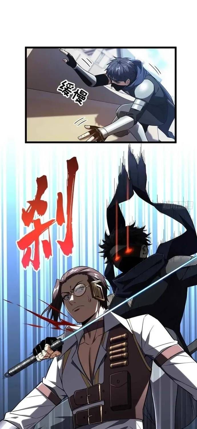 Toàn Chức Cao Thủ 2 Chap 251 - Next Chap 250