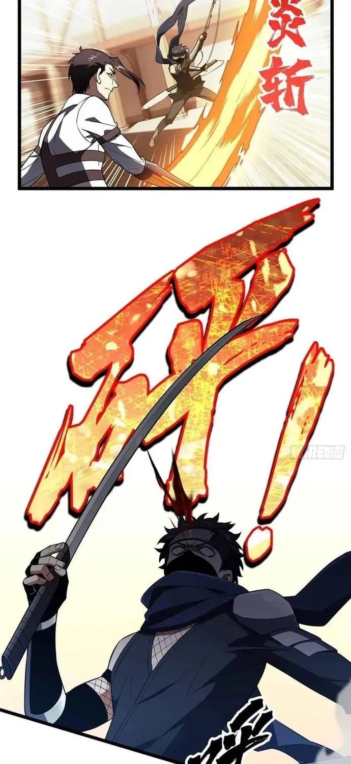 Toàn Chức Cao Thủ 2 Chap 251 - Next Chap 250