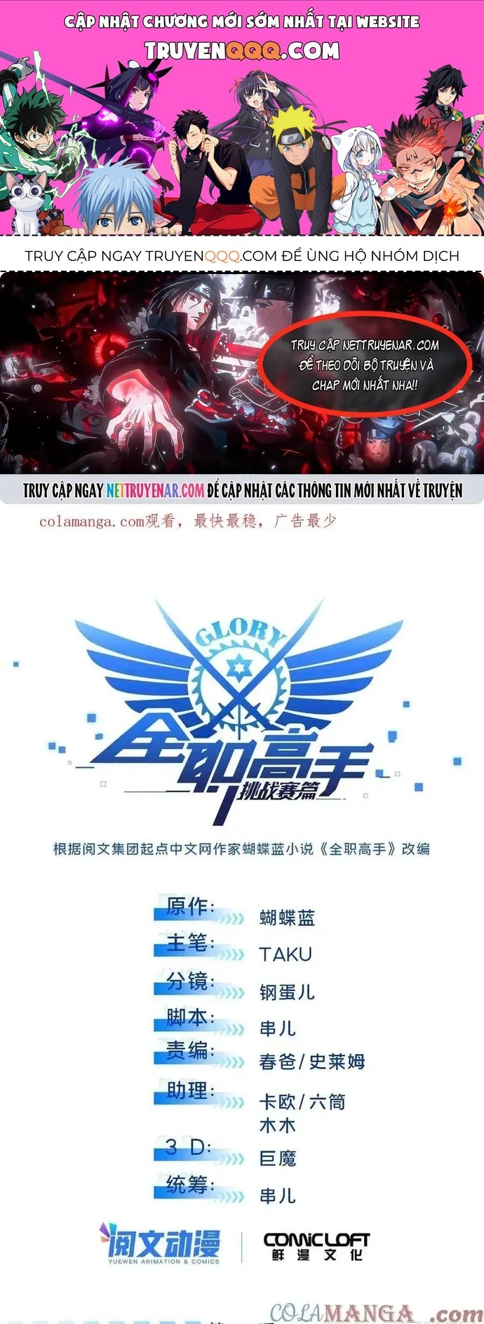 Toàn Chức Cao Thủ 2 Chap 252 - Next Chap 251