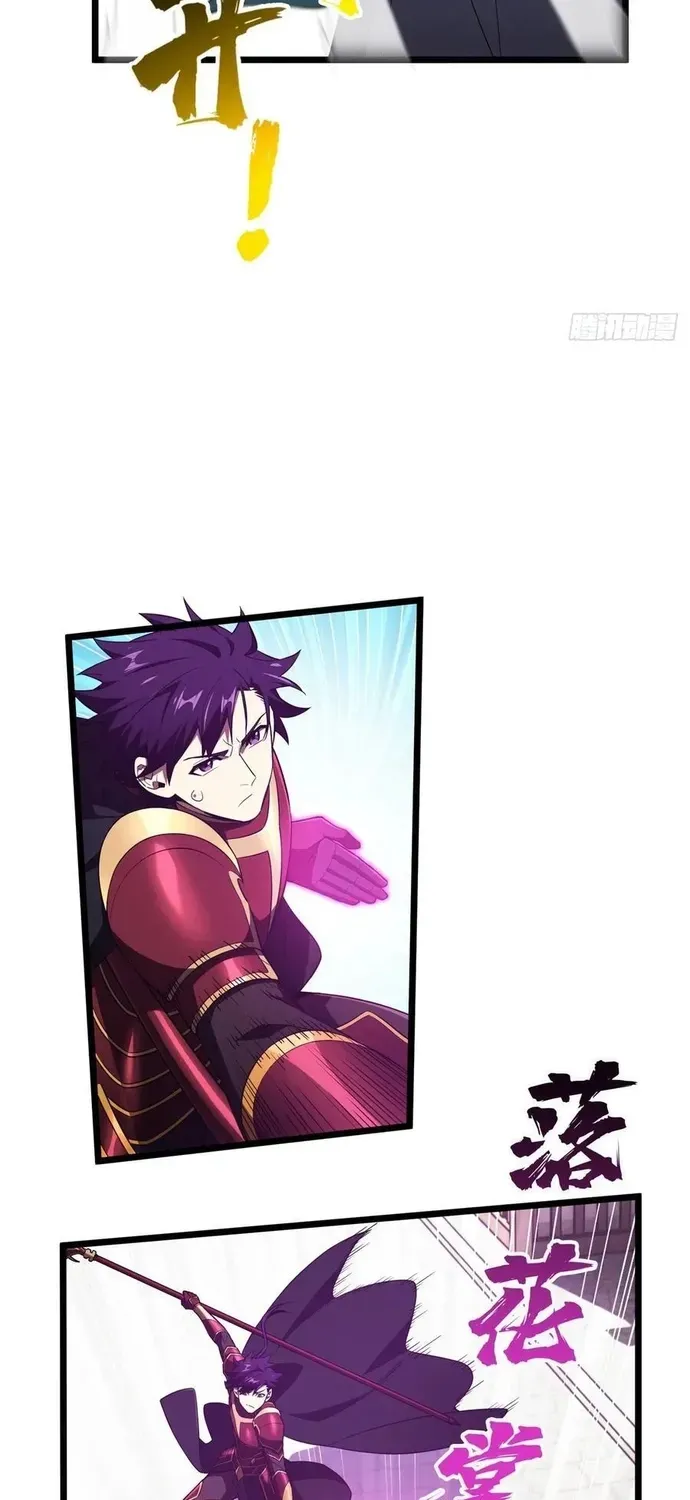 Toàn Chức Cao Thủ 2 Chap 253 - Next Chap 252