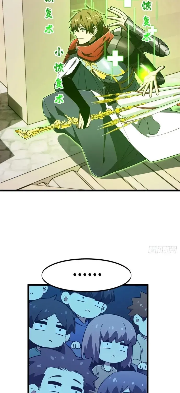 Toàn Chức Cao Thủ 2 Chap 253 - Next Chap 252