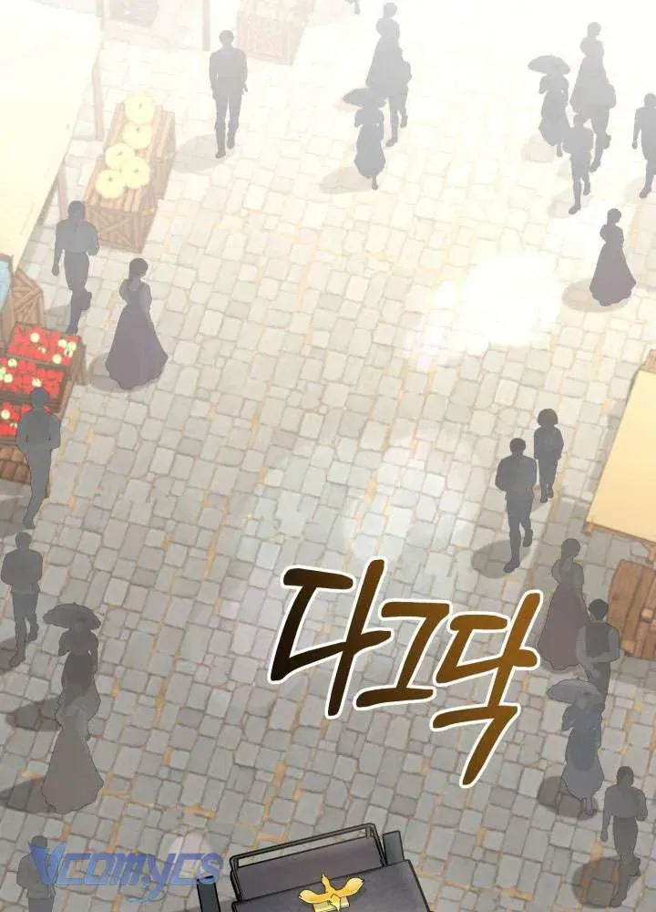 Tái Sinh Thành Con Gái Của Ma Vương Chap 24 - Next Chap 23