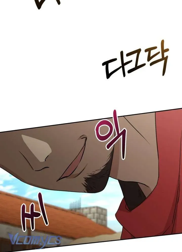 Tái Sinh Thành Con Gái Của Ma Vương Chap 24 - Next Chap 23