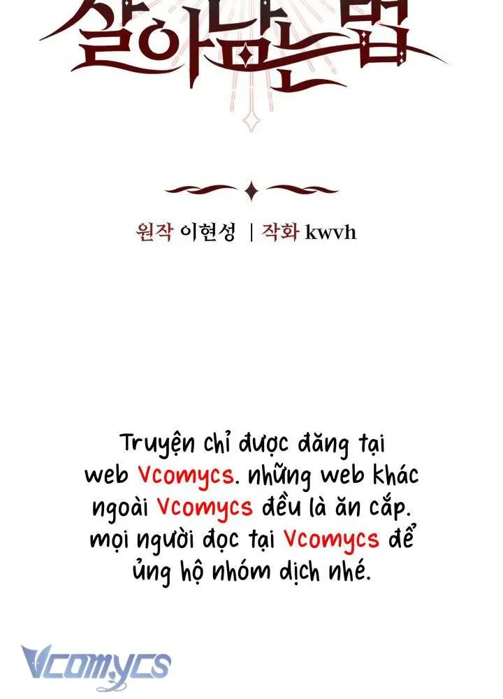 Tái Sinh Thành Con Gái Của Ma Vương Chap 24 - Next Chap 23