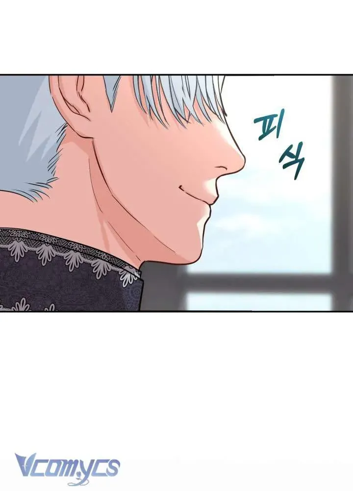 Tái Sinh Thành Con Gái Của Ma Vương Chap 24 - Next Chap 23