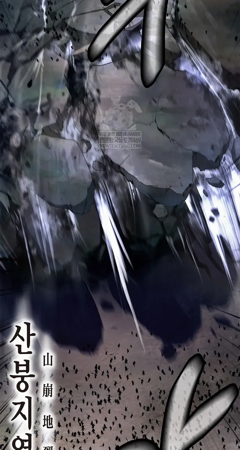 Lãng Tiên Kỳ Đàm Chap 234 - Next Chap 233