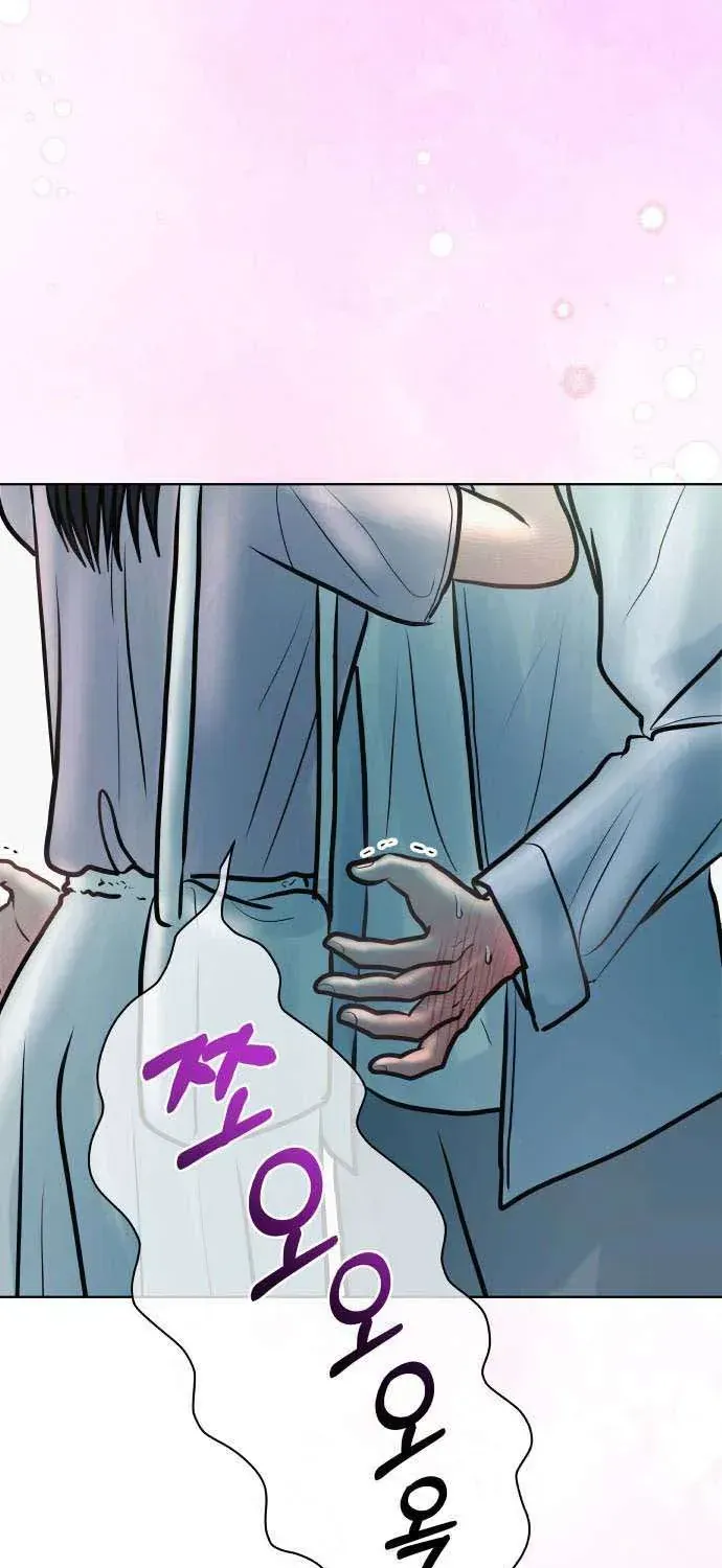 Tinh Tế Bằng Không Chap 32 - Next Chap 31