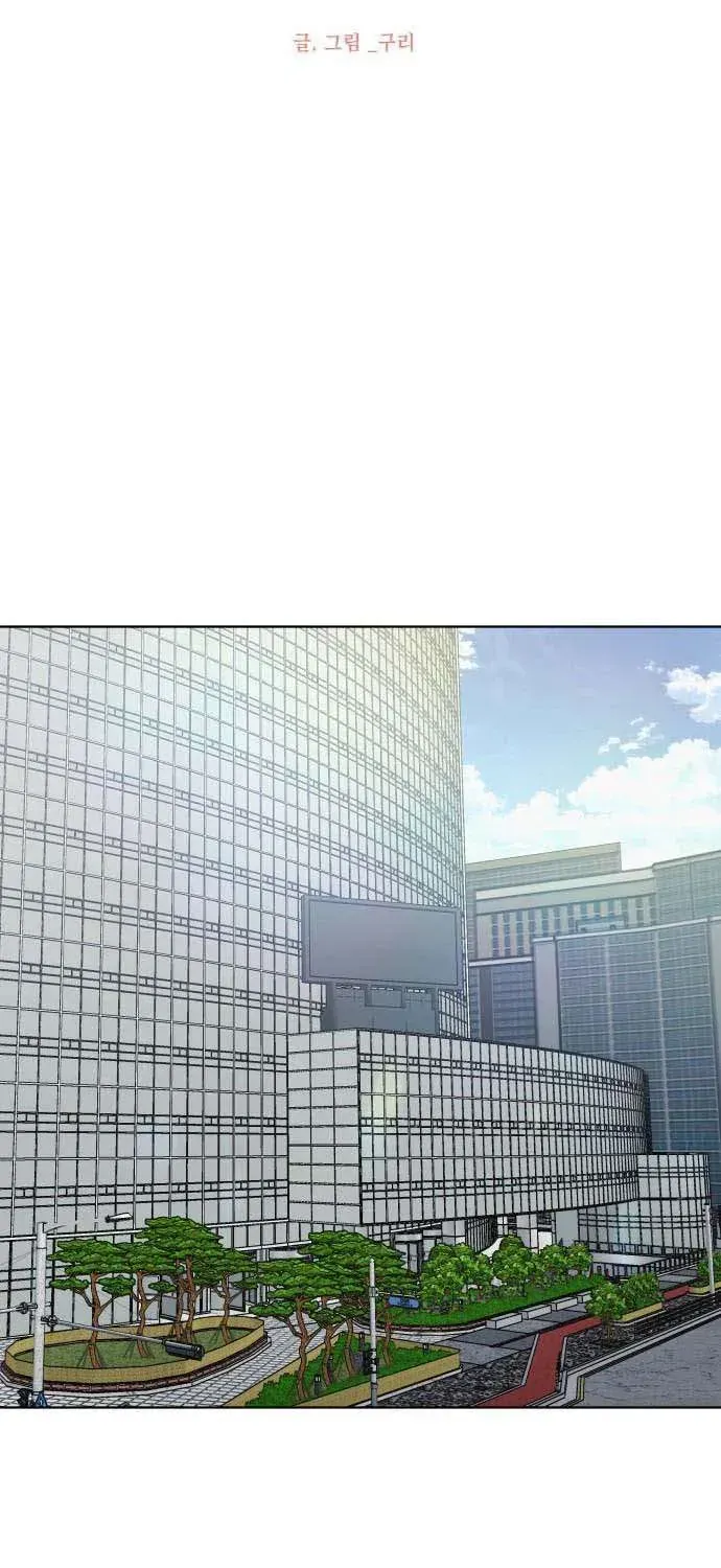 Tinh Tế Bằng Không Chap 32 - Next Chap 31