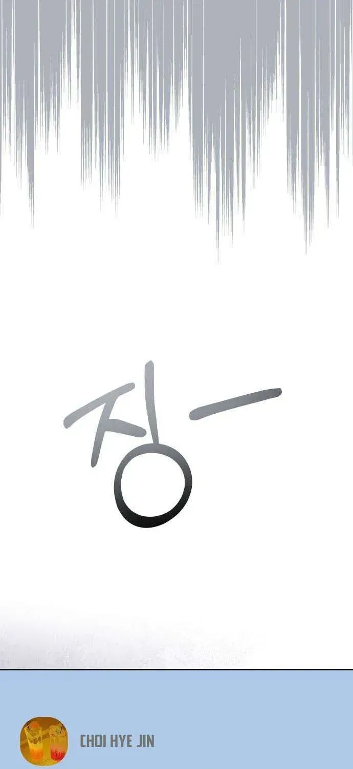 Tinh Tế Bằng Không Chap 32 - Next Chap 31