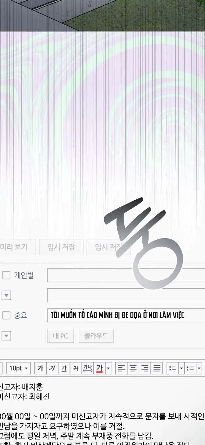 Tinh Tế Bằng Không Chap 32 - Next Chap 31