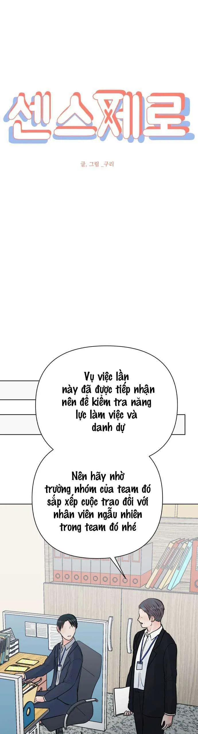 Tinh Tế Bằng Không Chap 33 - Next Chap 32