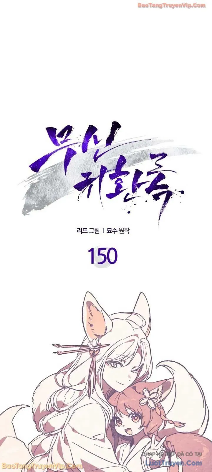 Vị Thần Trở Lại Chap 150 - Next Chap 149