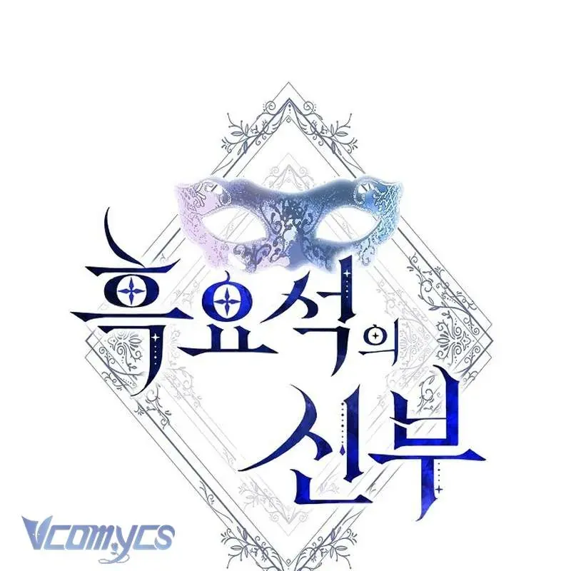 Cô Dâu Của Obsidian Chap 18 - Next Chap 17