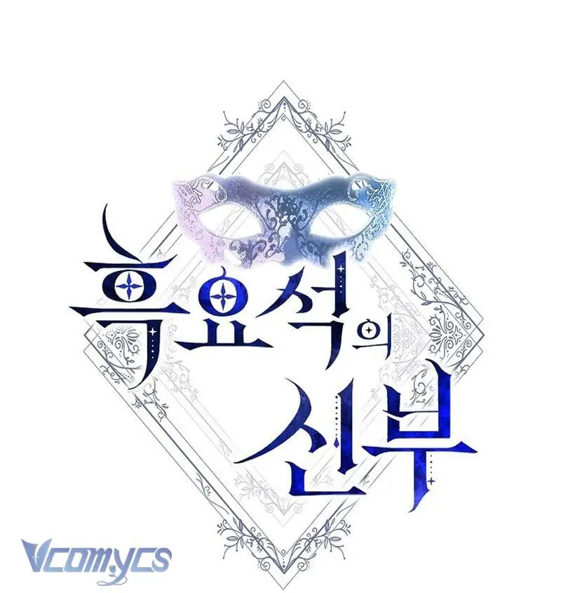 Cô Dâu Của Obsidian Chap 19 - Next Chap 18