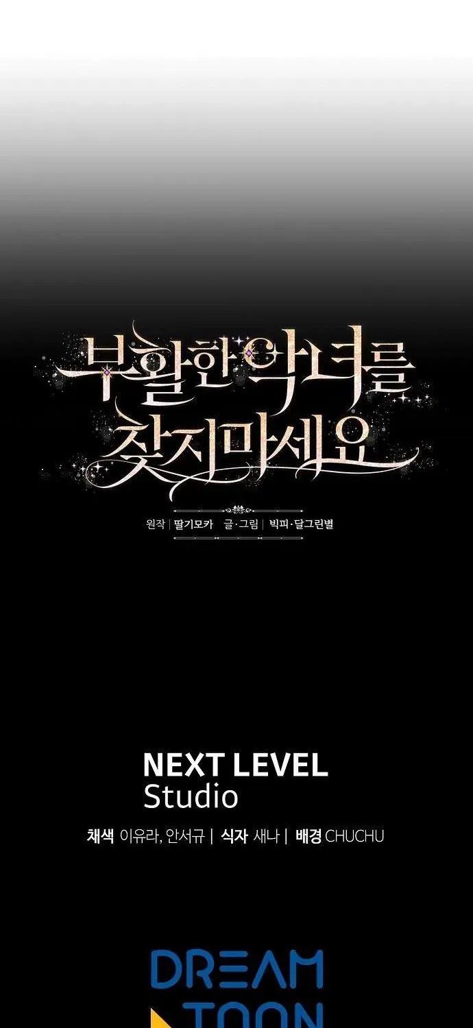 Đừng Tìm Kiếm Ác Nữ Đã Hồi Sinh Chương 2 - Trang 71