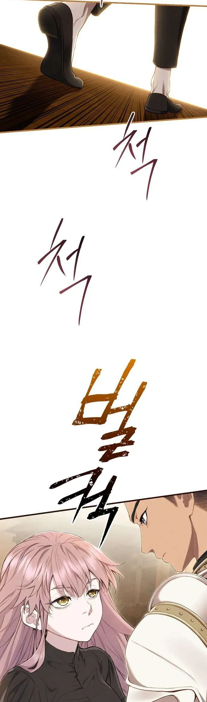 Đừng Tìm Kiếm Ác Nữ Đã Hồi Sinh Chương 3 - Trang 21