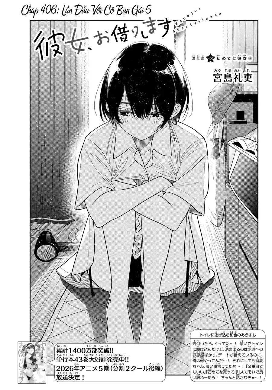 Dịch Vụ Thuê Bạn Gái [Chap 394-417] — trang 1