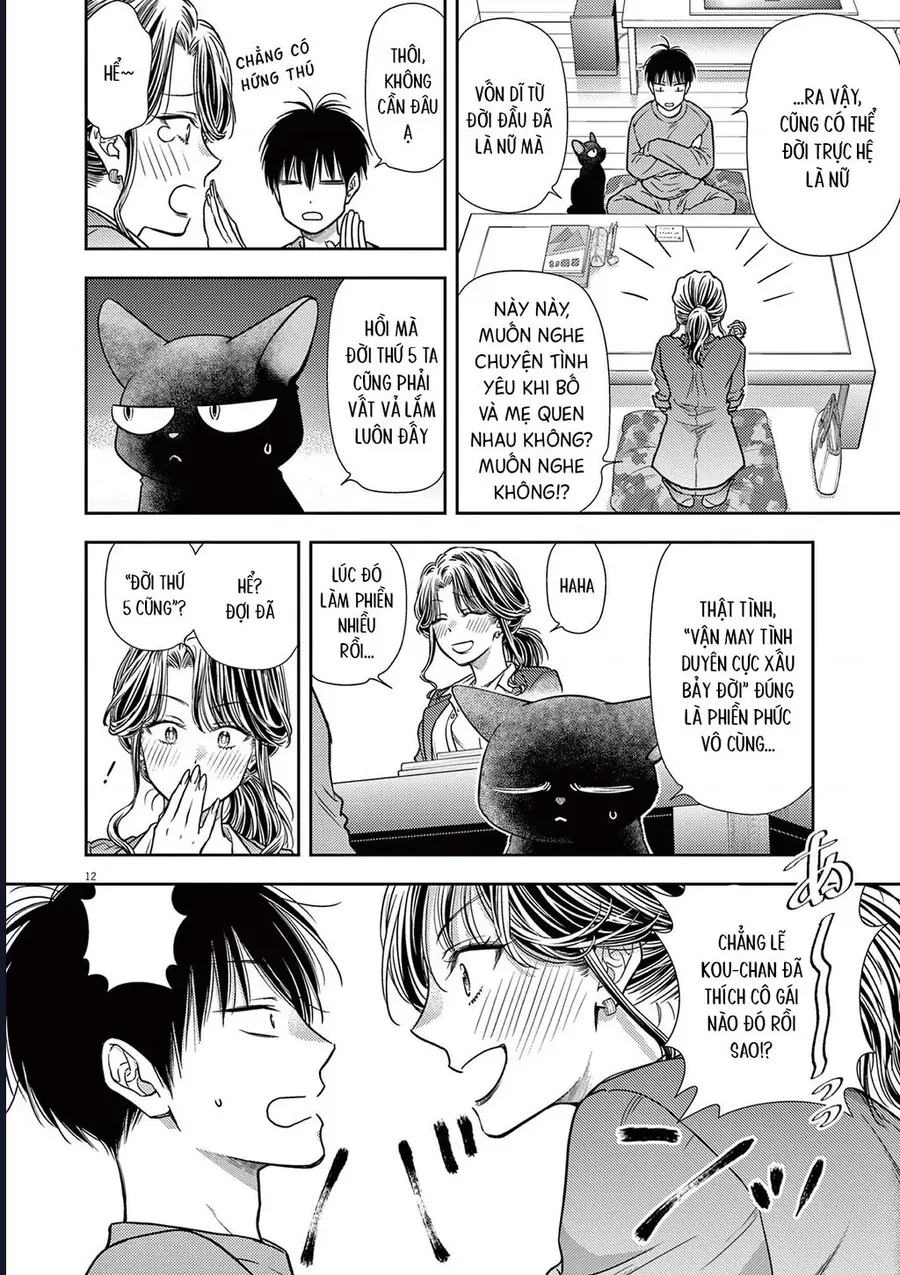 Trang 12