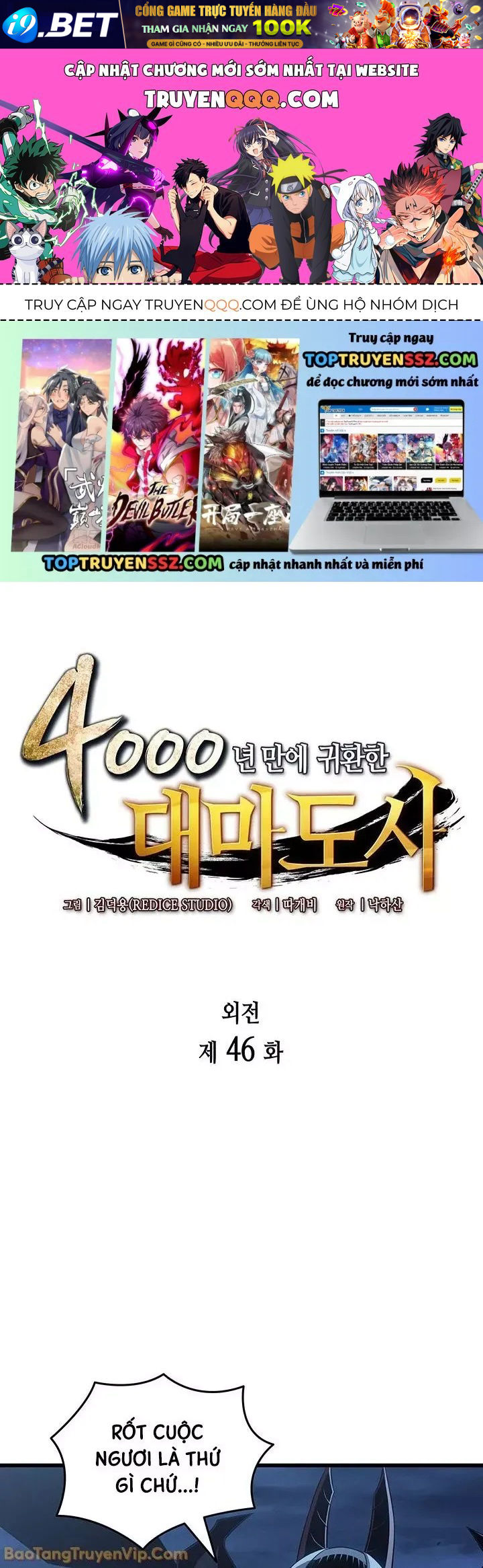 Sự Trở Lại Của Pháp Sư Vĩ Đại Sau 4000 Năm Chap 246 - Next Chap 245