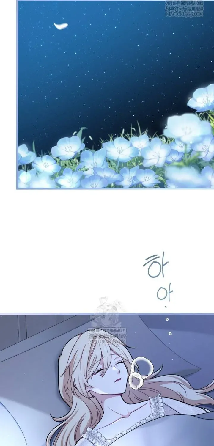 Bệ Hạ, Xin Hãy Quên Tôi Đi