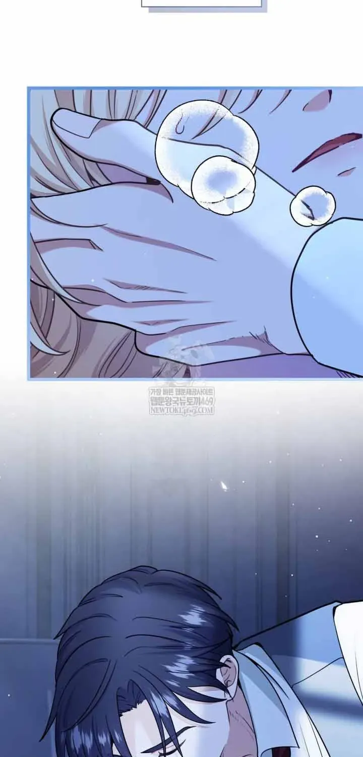 Bệ Hạ, Xin Hãy Quên Tôi Đi