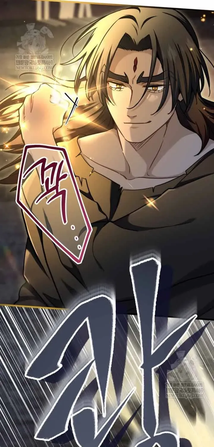 Bệ Hạ, Xin Hãy Quên Tôi Đi