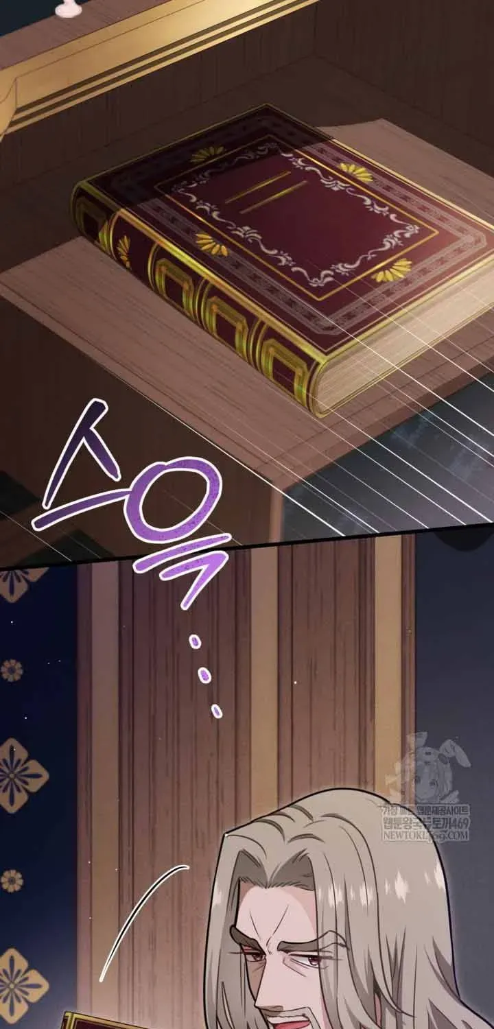 Bệ Hạ, Xin Hãy Quên Tôi Đi