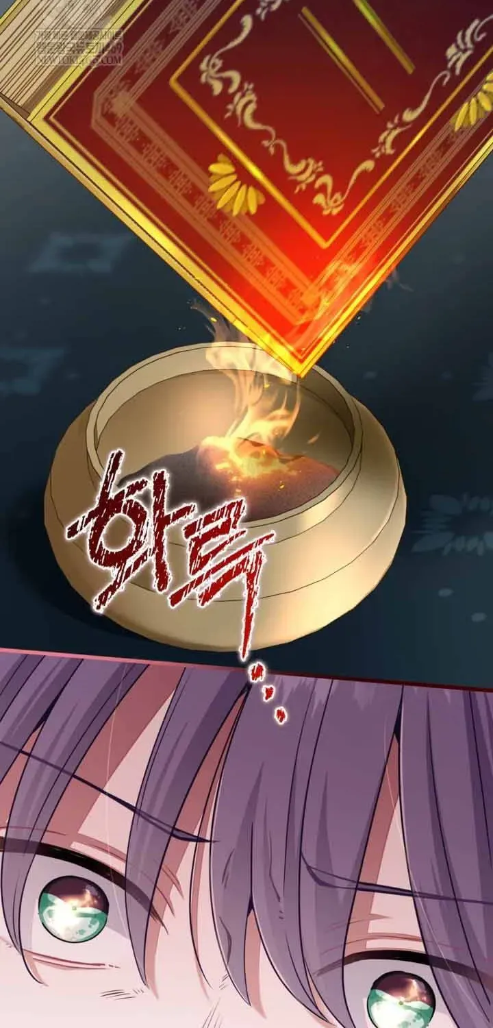 Bệ Hạ, Xin Hãy Quên Tôi Đi