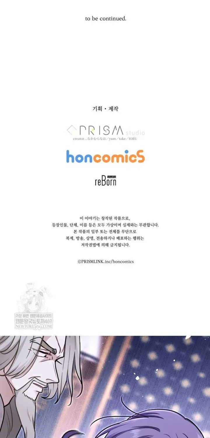 Bệ Hạ, Xin Hãy Quên Tôi Đi