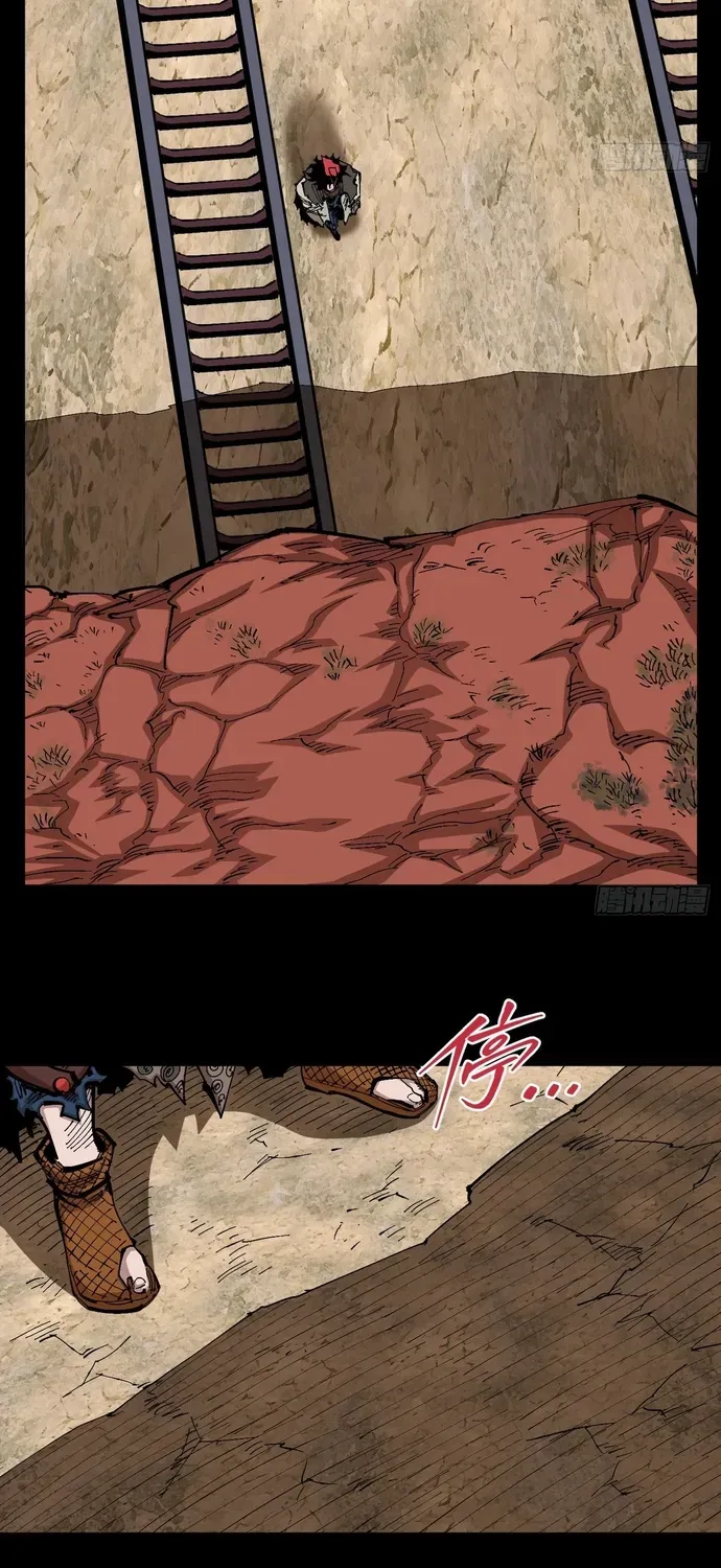 Y Thống Loạn Thế Chap 92