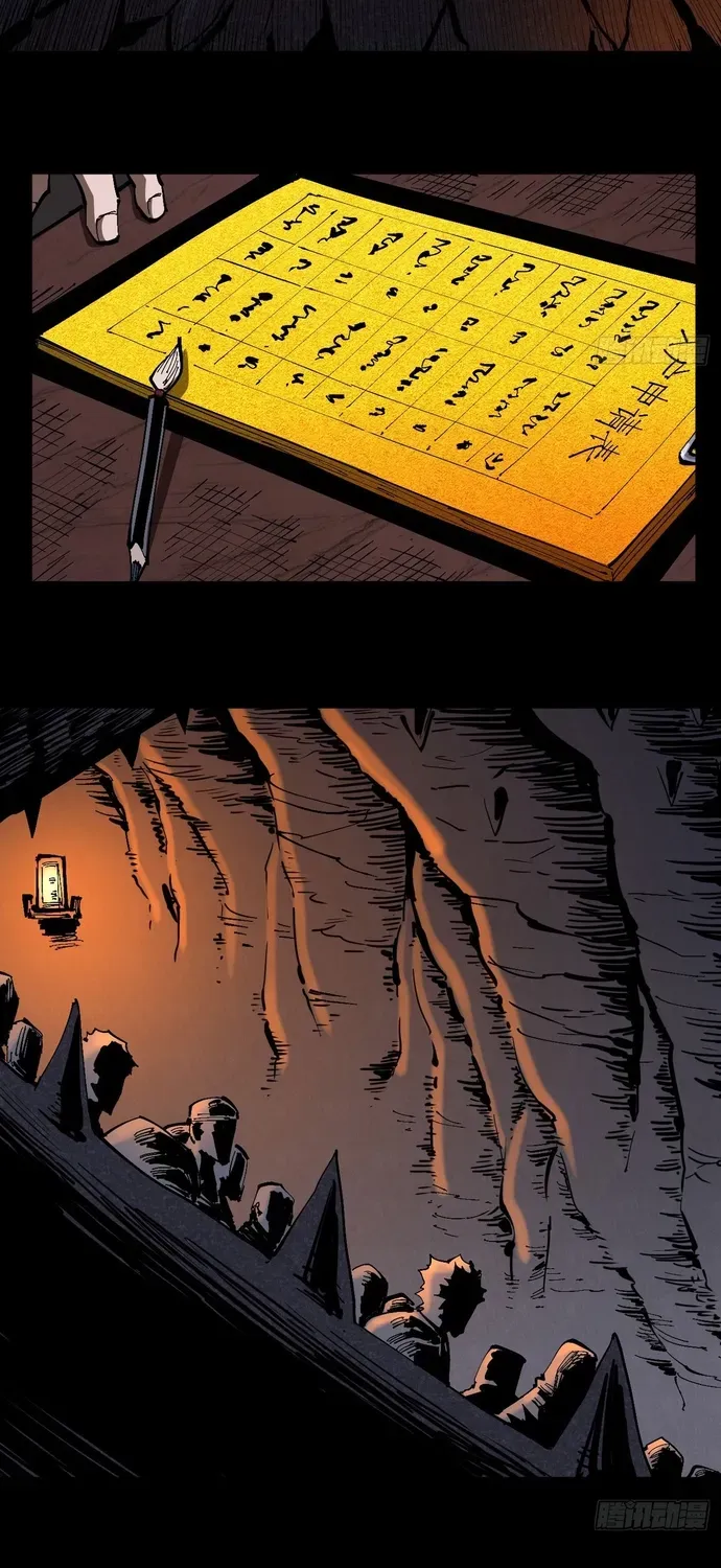 Y Thống Loạn Thế Chap 92