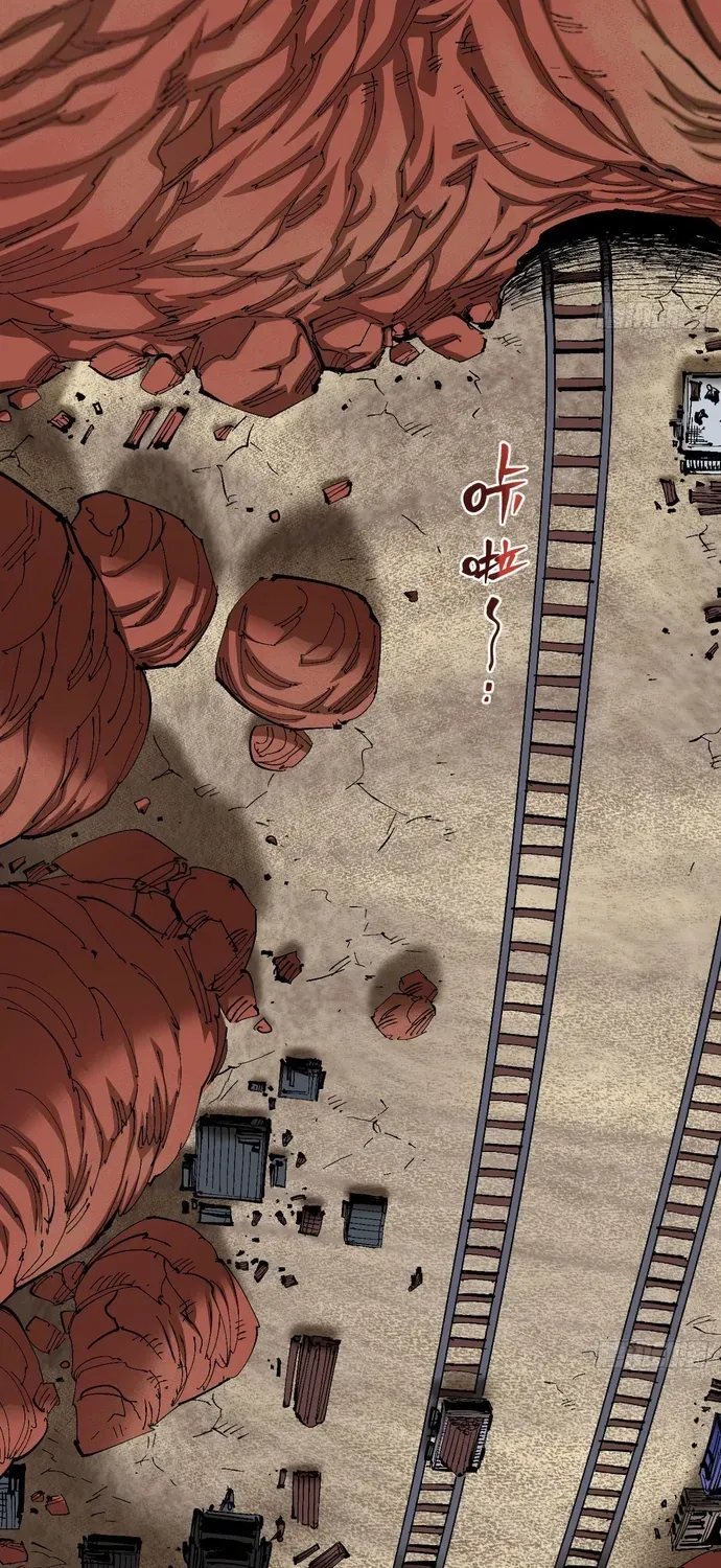 Y Thống Loạn Thế Chap 92