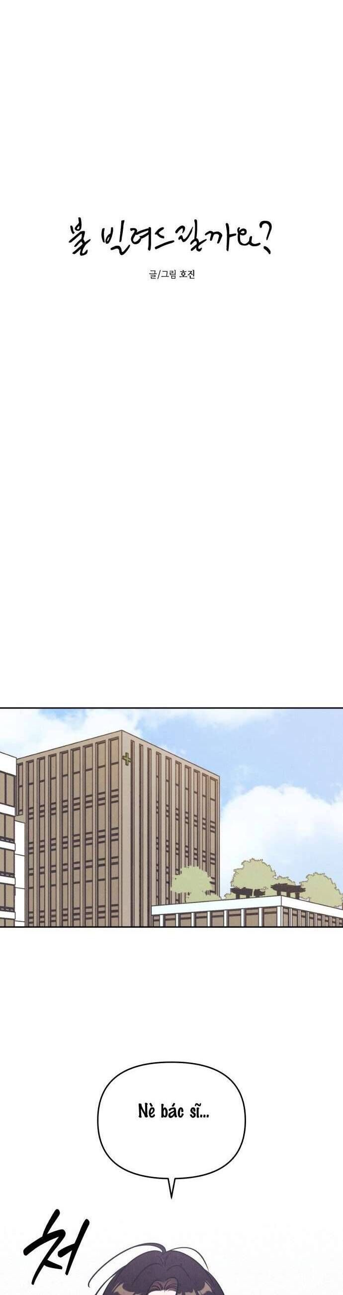 Muốn Mượn Chút Lửa Không? Chap 44 - Next Chap 11