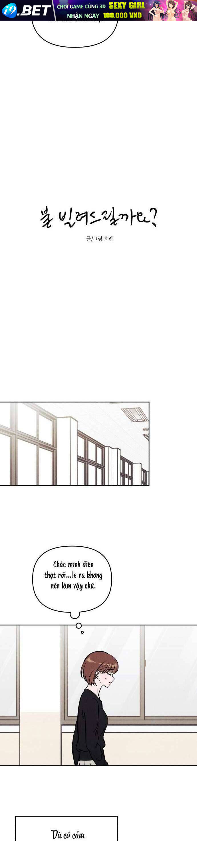 Muốn Mượn Chút Lửa Không? Chap 51 - Next Chap 50