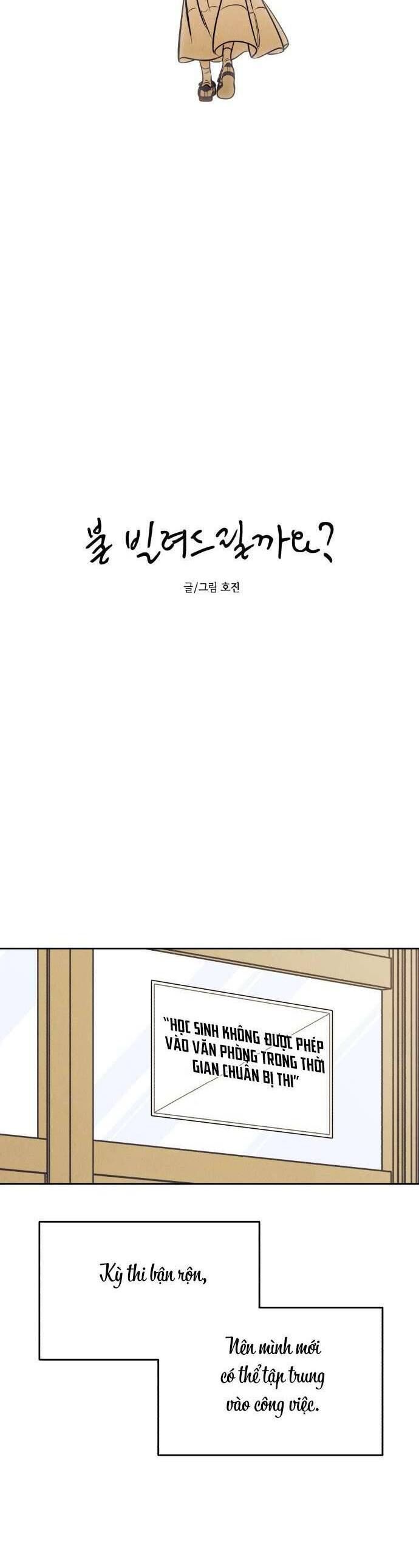 Muốn Mượn Chút Lửa Không? Chap 52 - Next Chap 51