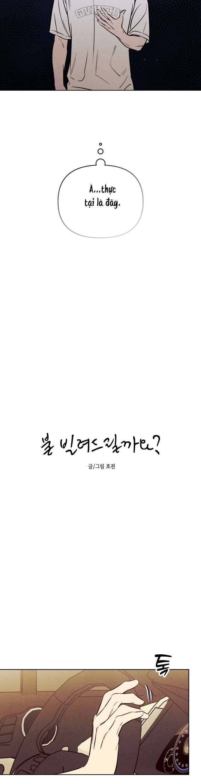 Muốn Mượn Chút Lửa Không? Chap 55 - Next Chap 54