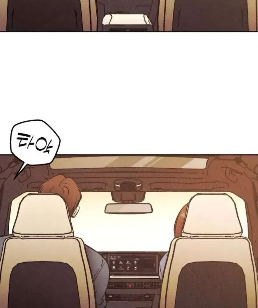 Muốn Mượn Chút Lửa Không? Chap 65 - Next Chap 64