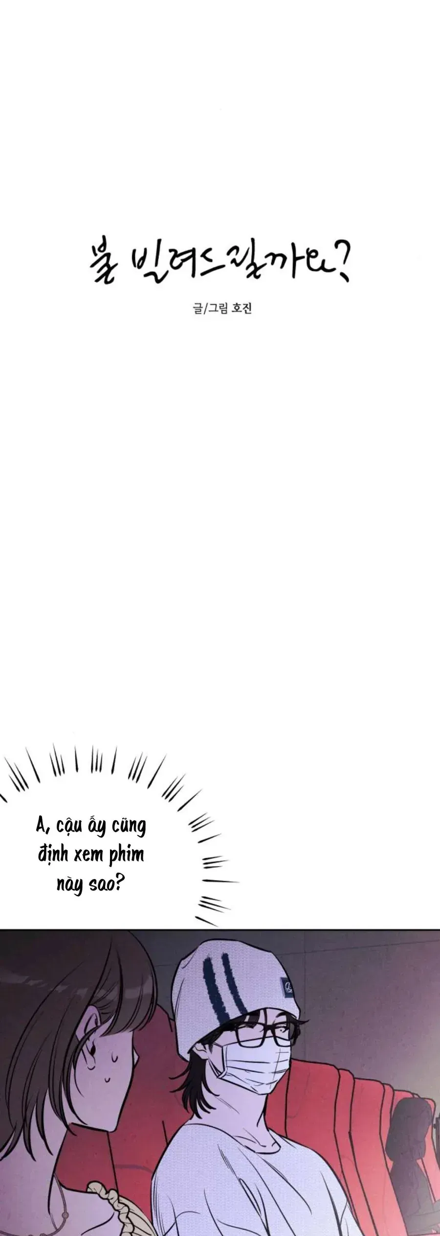 Muốn Mượn Chút Lửa Không? Chap 67 - Next Chap 66