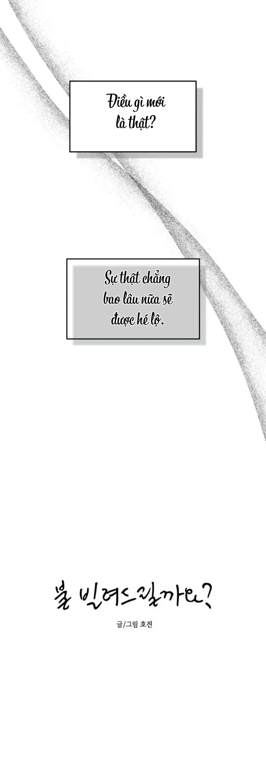 Muốn Mượn Chút Lửa Không? Chap 69 - Next Chap 68