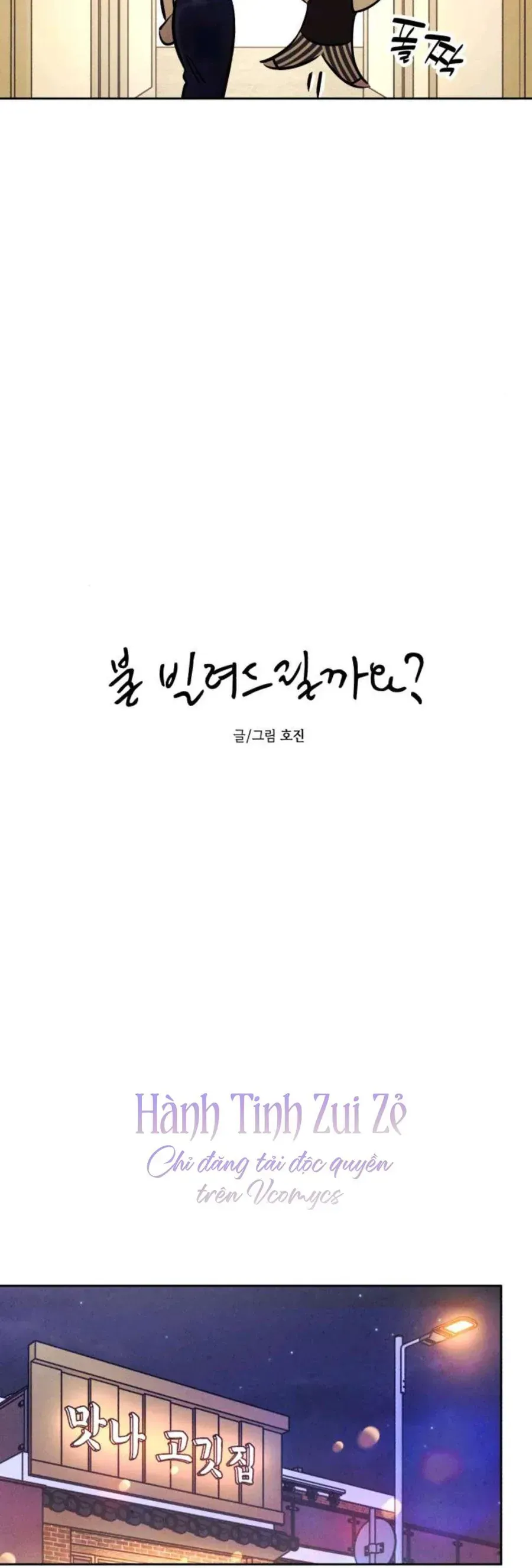 Muốn Mượn Chút Lửa Không? Chap 72 - Next Chap 71