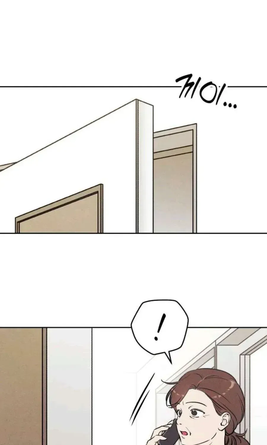 Muốn Mượn Chút Lửa Không? Chap 75 - Next Chap 74