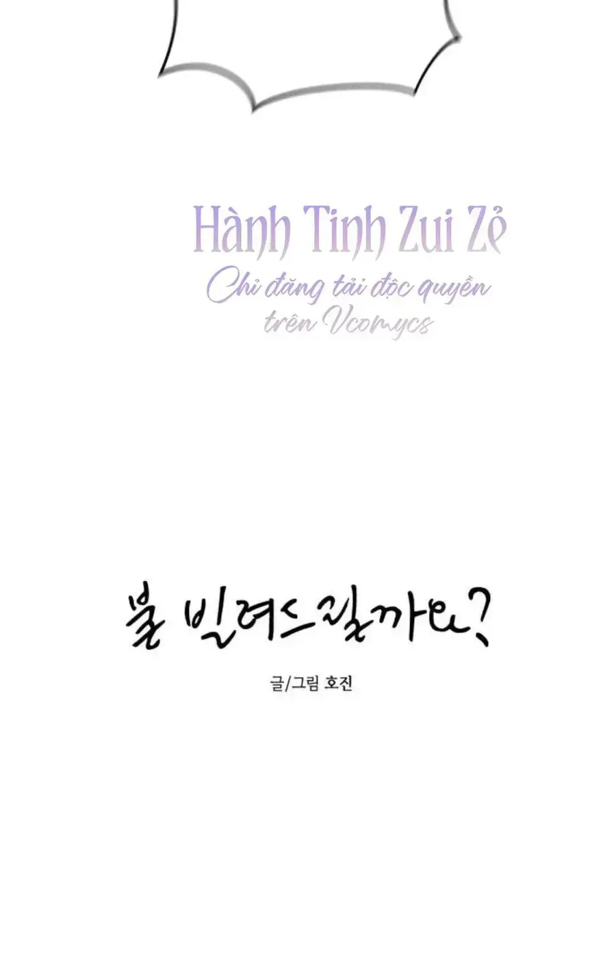 Muốn Mượn Chút Lửa Không? Chap 75 - Next Chap 74