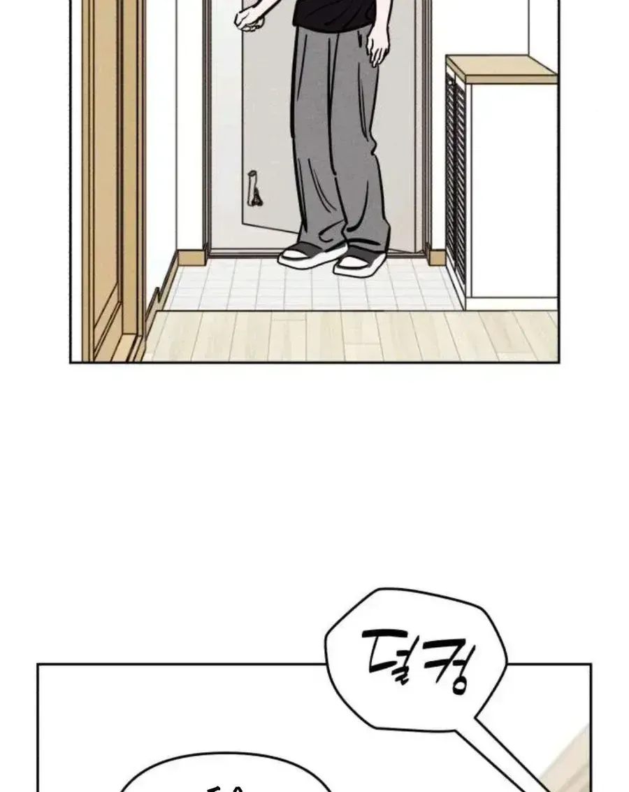 Muốn Mượn Chút Lửa Không? Chap 75 - Next Chap 74