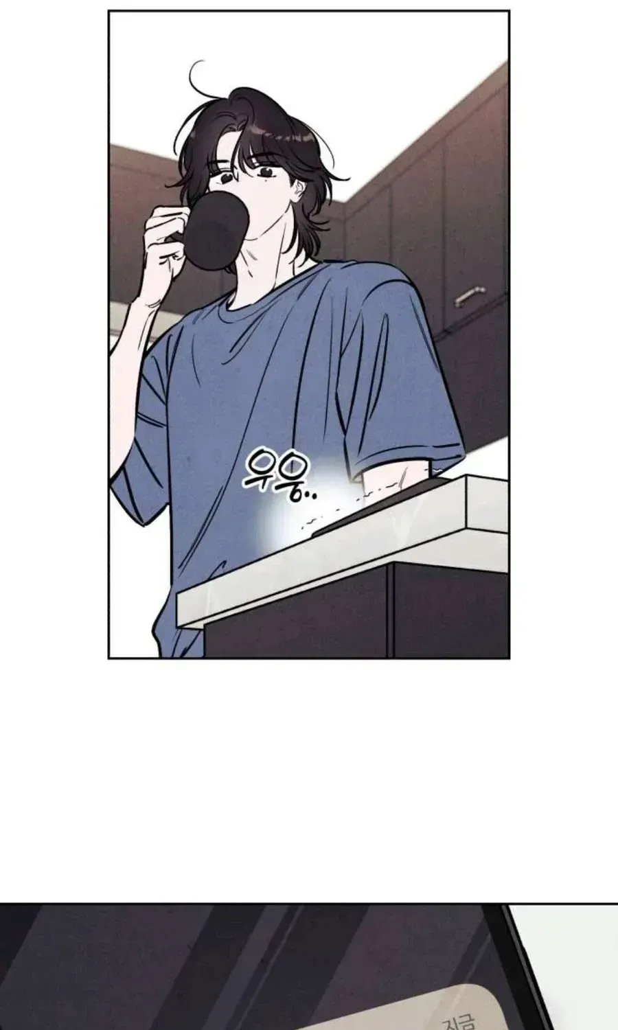 Muốn Mượn Chút Lửa Không? Chap 77 - Next Chap 76