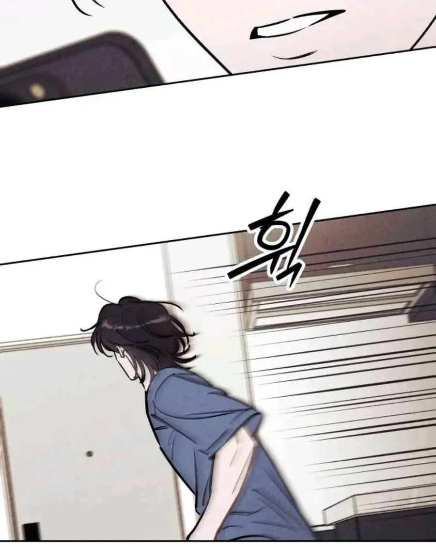 Muốn Mượn Chút Lửa Không? Chap 77 - Next Chap 76