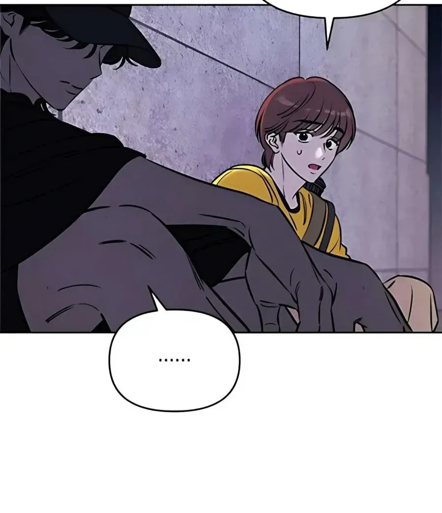 Muốn Mượn Chút Lửa Không? Chap 78 - Next Chap 77