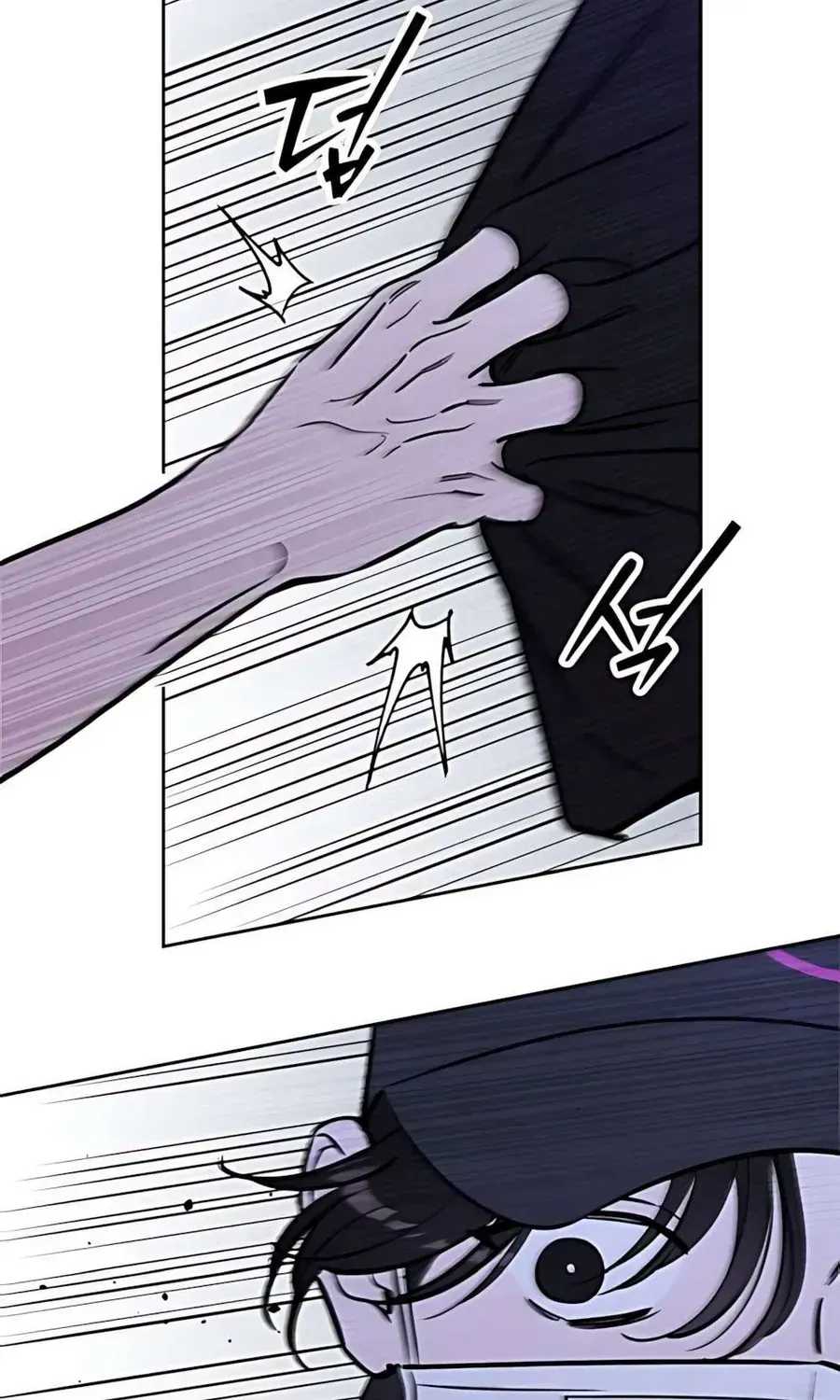 Muốn Mượn Chút Lửa Không? Chap 78 - Next Chap 77