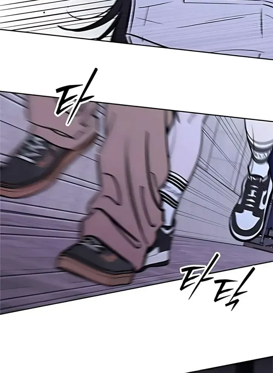 Muốn Mượn Chút Lửa Không? Chap 78 - Next Chap 77