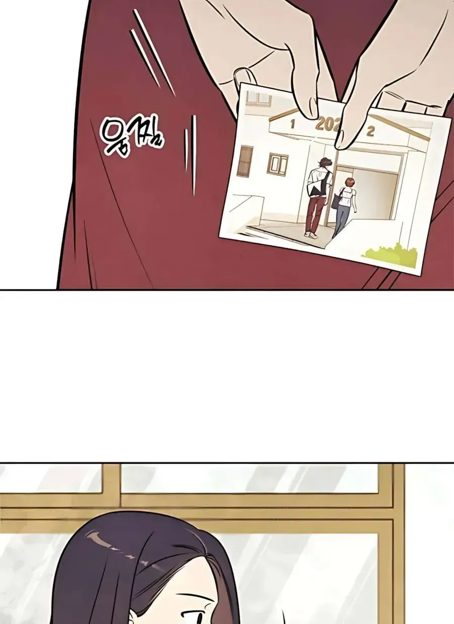 Muốn Mượn Chút Lửa Không? Chap 81 - Next Chap 80